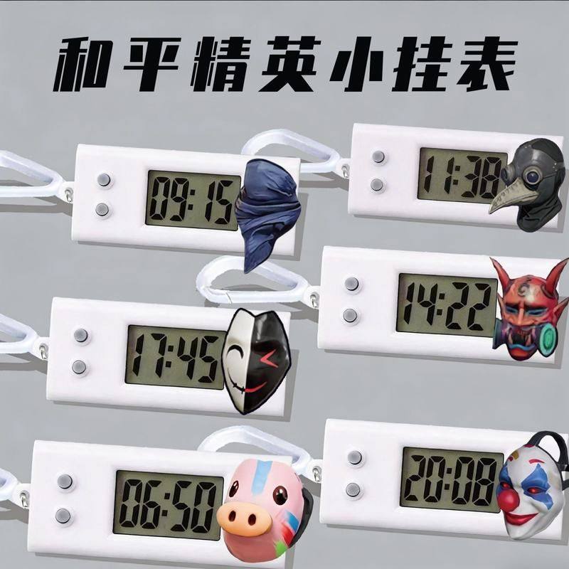 和平精英考研迷你静音电子表便携学生背包钥匙扣小挂表小巧电子钟,手表,国产腕表,淘宝优惠券,粉丝福利购,淘宝优惠卷