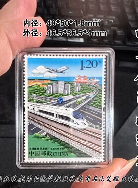 长方形邮票亚克力塑料纪念币盒40*50mm 金条金箔金片收藏盒4*5cm