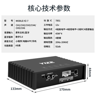 车载4路大功率音频处理器升级音响喇品 促壹泽dsp汽车功放无损改装