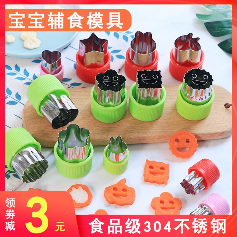 卡通蝴蝶素材模板 卡通蝴蝶图片下载 小麦优选