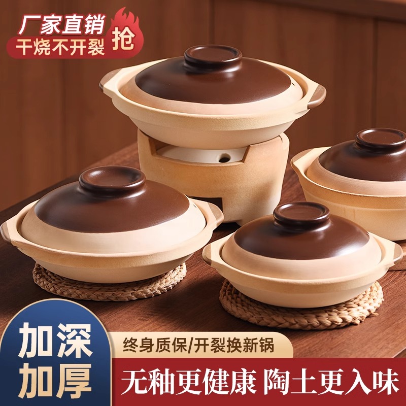 老式土砂锅炖锅家用燃气小号陶瓷煲汤瓦煲商用干烧煲仔饭专用沙锅