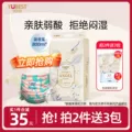 优贝舒小彩裤超薄透气拉拉裤男女宝宝专用纸尿裤婴儿尿不湿一体裤