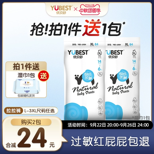 Ультратонкие дышащие леггинсы, комбинезон подходит для мужчин и женщин, штаны для раннего возраста для тренировок