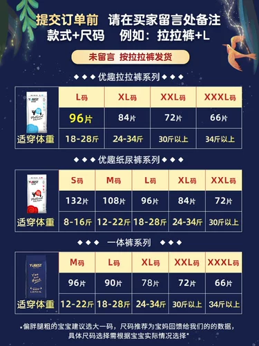 Ультратонкие дышащие детские штаны подходит для мужчин и женщин для девочек для новорожденных