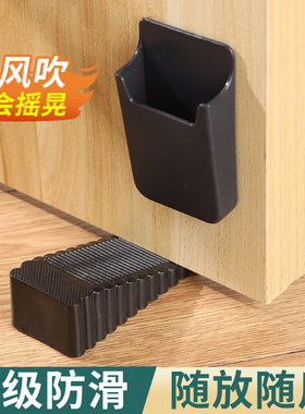 阻门器门塞顶门挡门器防风卫生间门碰防撞门吸抵堵门免打孔固定器