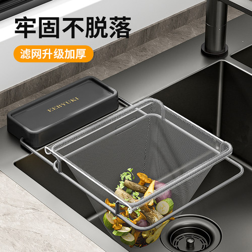 MRUN/麦润304不锈钢水槽过滤网