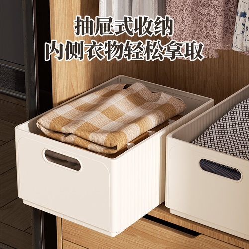 衣箱收纳盒家用衣料玩具储物盒