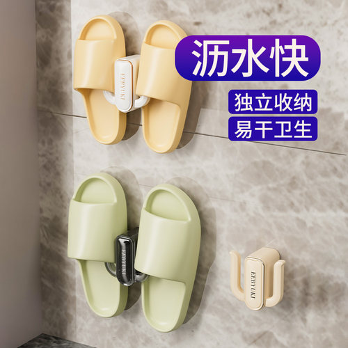 浴室拖鞋架壁挂式免打孔鞋子收纳