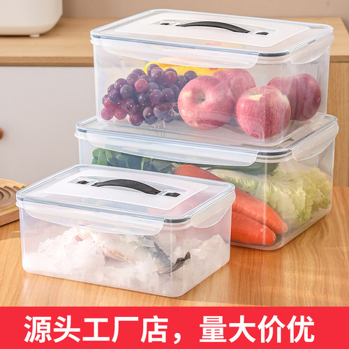 手提透明塑料保鲜盒大容量