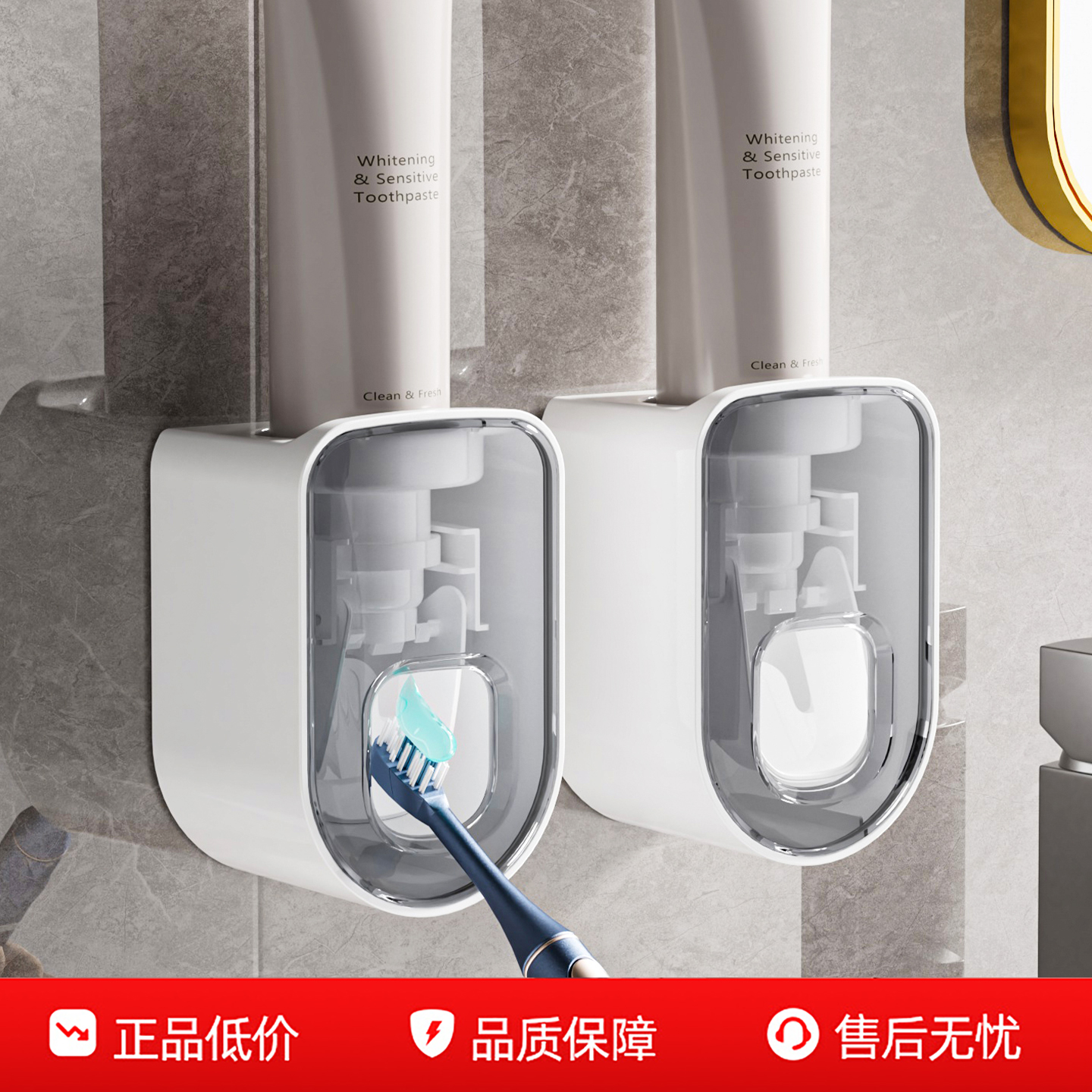 【超值人气】自动挤牙膏器壁挂式