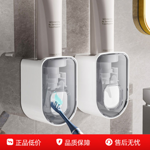 【超值人气】自动挤牙膏器壁挂式