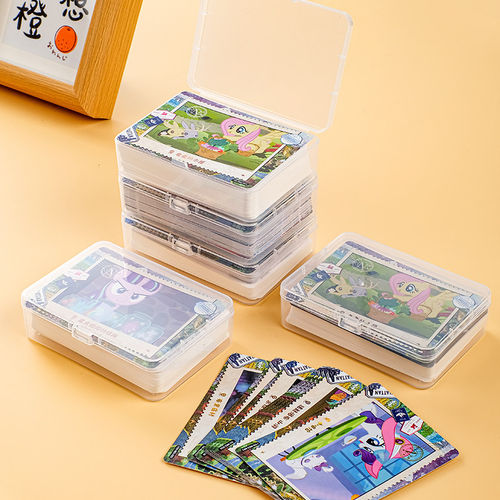小马宝莉透明分格卡牌收纳盒