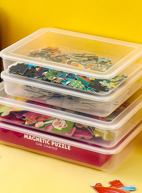 儿童拼图收纳盒透明塑料玩具零件积木整理盒可叠加益智玩具存放盒