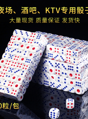 麻将骰子筛子高质量家庭筛子筛粒酒吧筛盅道具娱乐色子12号/13号