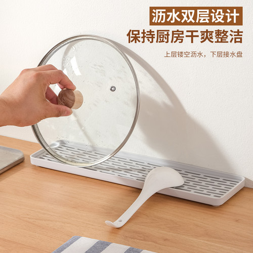 厨房窄缝防滑锅盖锅铲收纳架