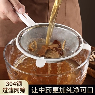 中药过滤网药渣滤网神器超细滤药器熬煎药筛子厨房漏勺汤药袋网筛