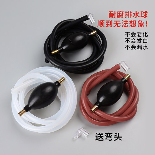 茶盘排水管硅胶防冻管中式