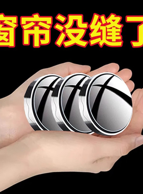 窗帘缝隙固定器磁吸闭合扣两端浴帘边缘墙勾夹边上防漏光侧面神器