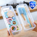 抗菌婴儿奶瓶刷收纳盒防尘盖带沥水功能奶瓶清洗工具收纳箱储存盒