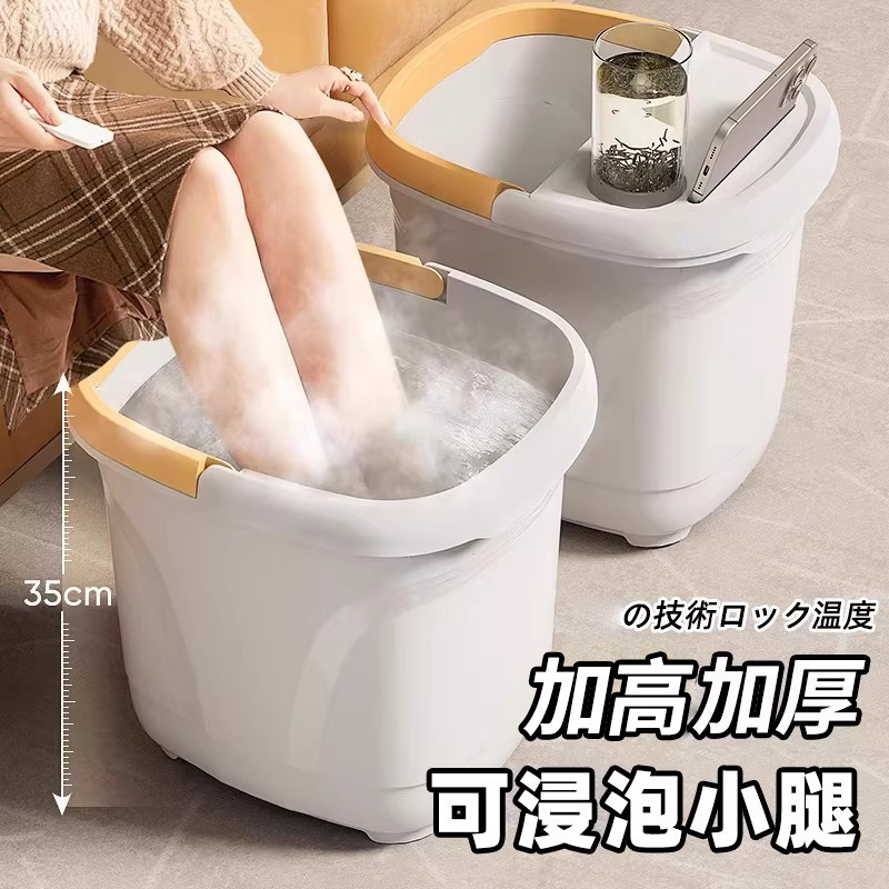 日式泡脚桶家用过小腿高深桶过膝加热便携加厚保温足浴桶冬天洗脚,家庭/个人清洁工具,足浴盆/足浴桶,淘宝优惠券,粉丝福利购,淘宝优惠卷