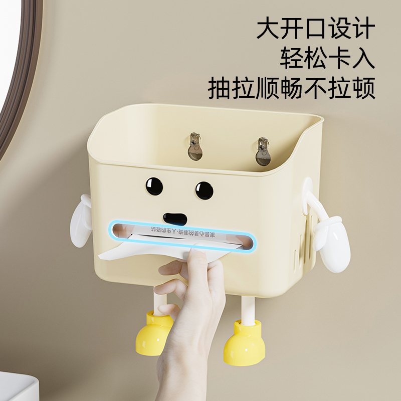 卫生间纸巾盒免打孔浴室纸巾盒