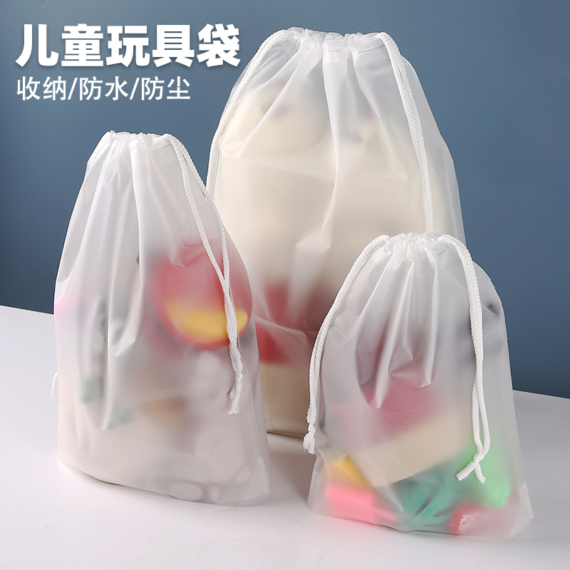 束口玩具袋大容量防水