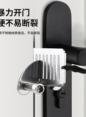 阻门器女生防身顶门器防盗抵门反锁家用酒店安全门档堵门独居神器
