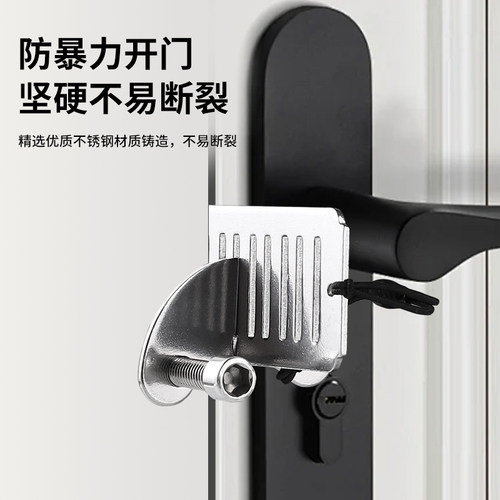 阻门器女生防身顶门器防盗