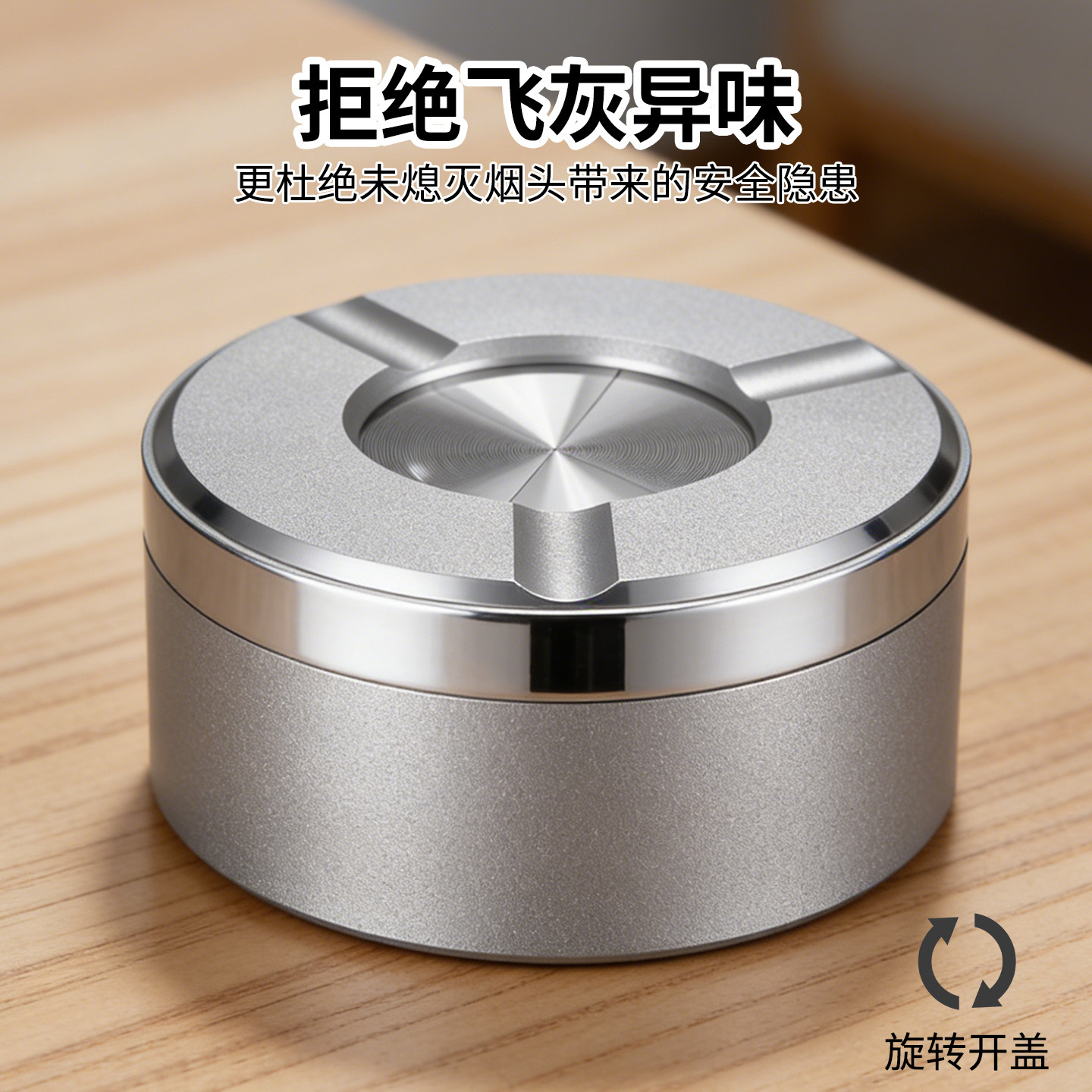 全金属赛博机械烟灰缸锌合金高档车载桌面防飞灰男士礼物礼品加厚,家居饰品,装饰烟灰缸,淘宝优惠券,粉丝福利购,淘宝优惠卷