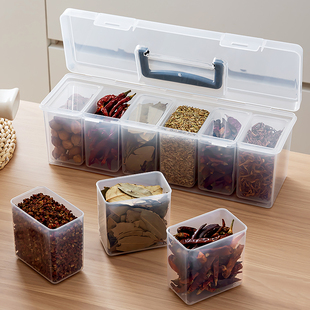 厨房香料收纳盒食品级分格调料盒花椒八角大料作料密封带盖调味罐