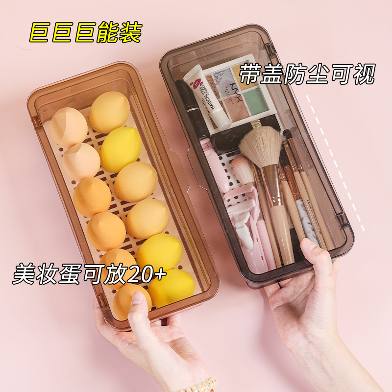 化妆刷收纳盒防尘带盖桌面美妆盒