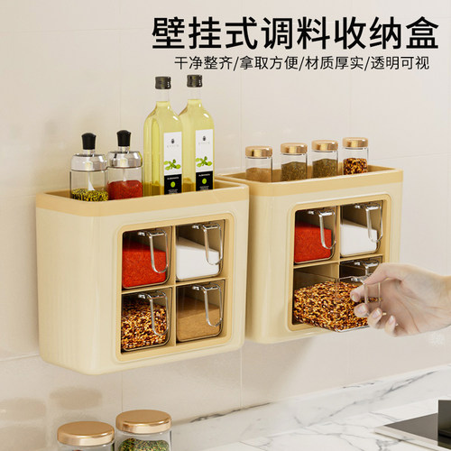 食品级PP材质壁挂台面两用调料盒