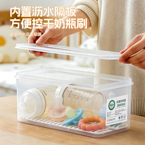 婴儿奶瓶清洗盒沥干盒奶瓶刷收纳