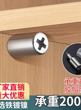 一体自攻螺丝层板托衣柜固定支撑隔板粒托钉橱五金配件置物架钉托