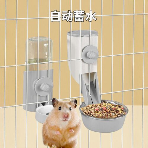 仓鼠挂式饮水机喂食器