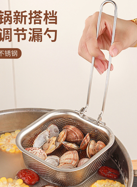 304不锈钢火锅漏勺可折叠煮面涮肉过滤网筛带挂钩油炸篮子捞面勺