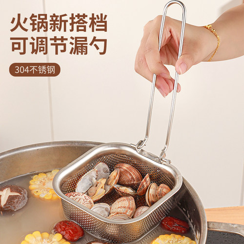 304不锈钢可折叠漏勺涮肉火锅勺