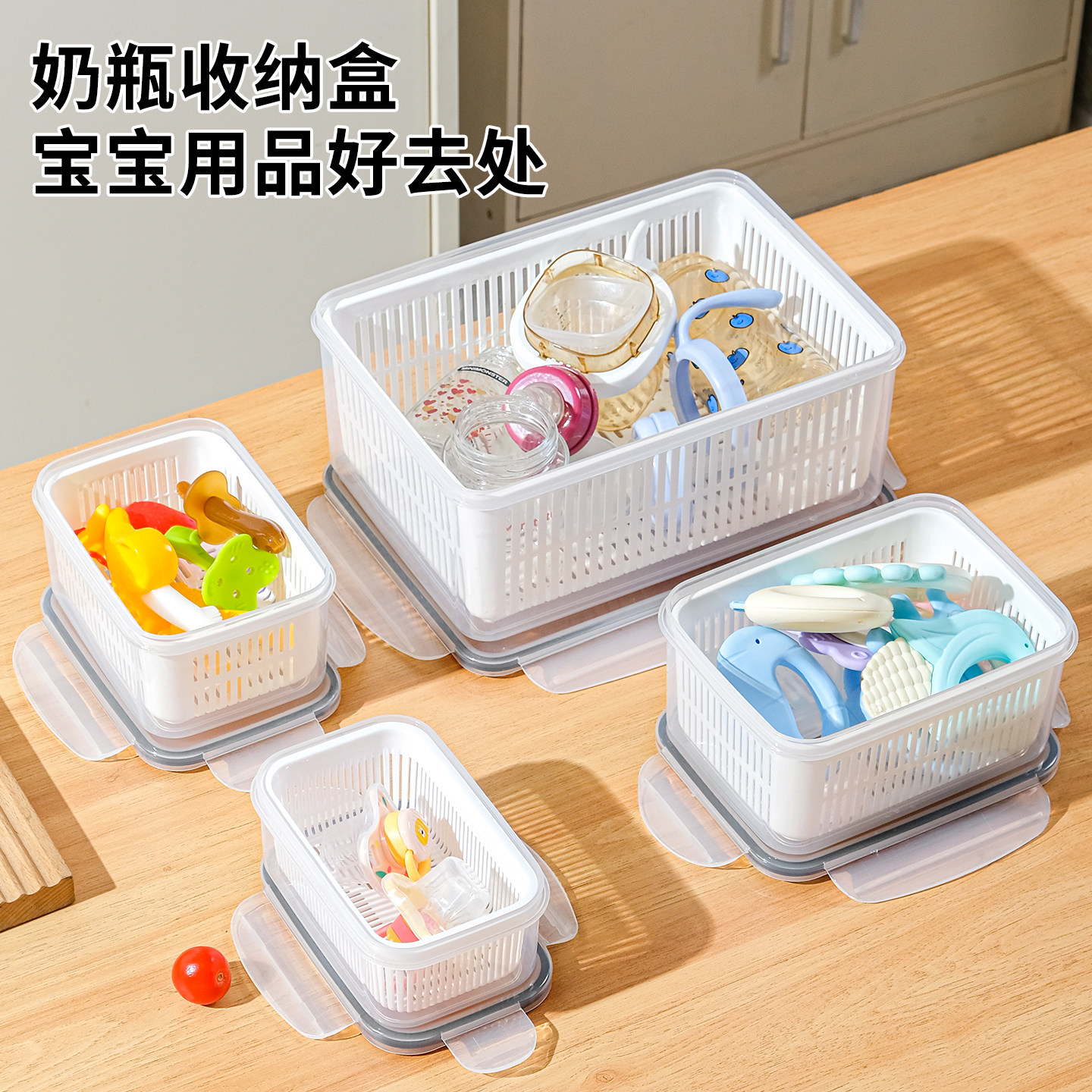 背奶包外出便携婴儿奶瓶樽清洗吸奶器储存沥水架收纳盒防尘储奶箱