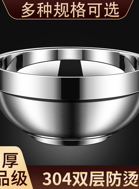 食品级304不锈钢碗儿童家用双层吃饭碗汤碗商用幼儿园小碗单个mru