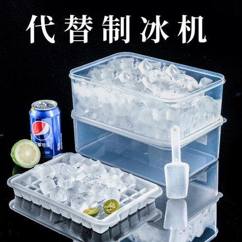 冰块模具商用摆摊专用大容量冰箱制冰格子冻冰块储冰制冰盒制作机