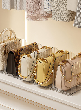 包包收纳神器衣帽间可伸缩衣柜放包分隔架省空间分格展示架放置架