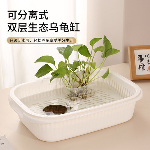 双层底滤龟便分离生态造景龟缸