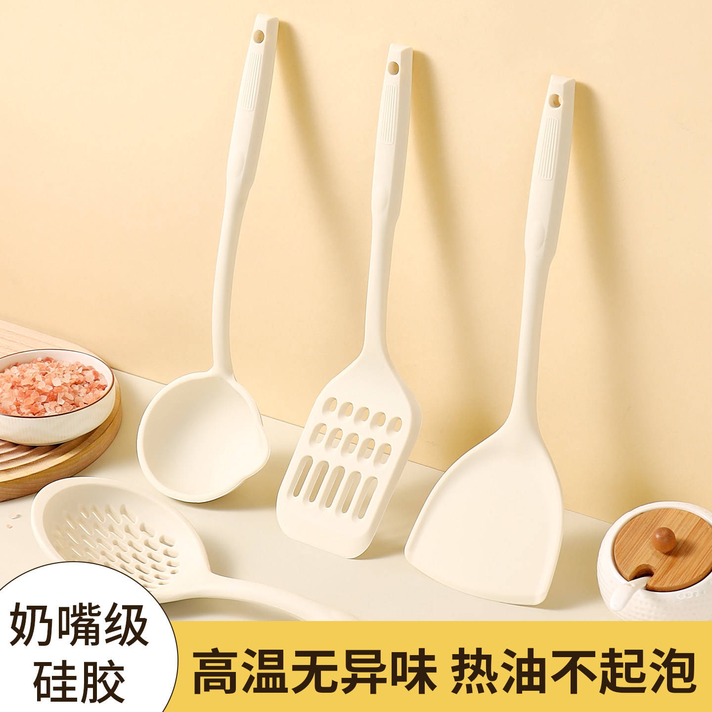 厨房炒菜硅胶锅铲不粘锅专用奶油风家用耐高温煎铲汤漏勺厨具套装