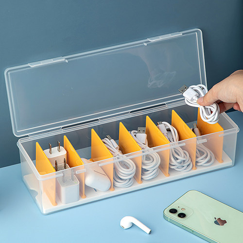 数据线桌面收纳盒长方形透明杂物化妆品抽屉办公桌文具塑料整理盒