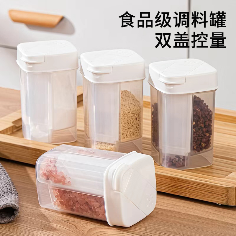 粉末收纳瓶小苏打柠檬酸粉剂淀粉分装空瓶调味料罐双盖收纳小盒子