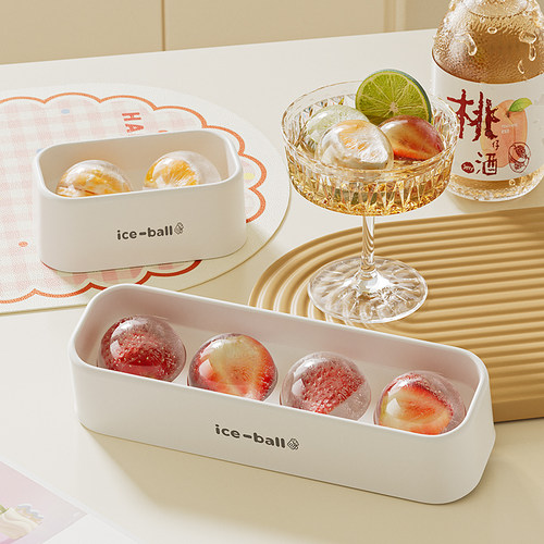 夏日威士忌大冰球模具