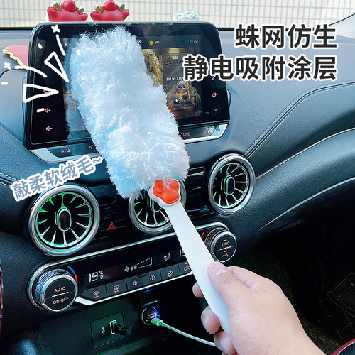 静电除尘掸汽车刷子除尘掸子扫车