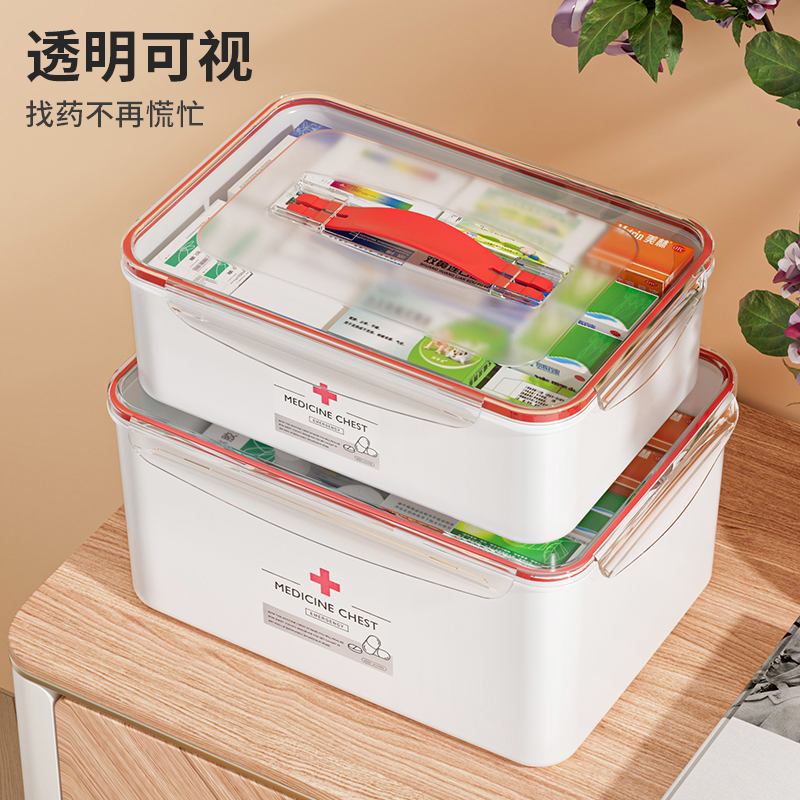 家庭装药物药品收纳盒学生宿舍
