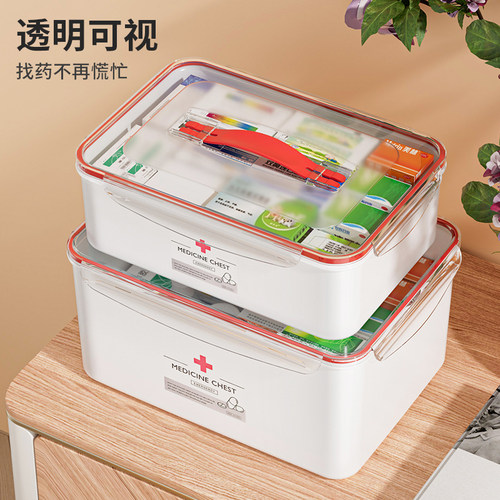 家庭装药物药品收纳盒学生宿舍
