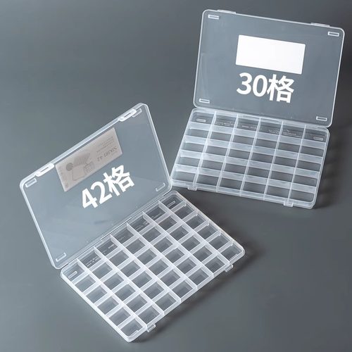 分格首饰收纳盒防尘防水